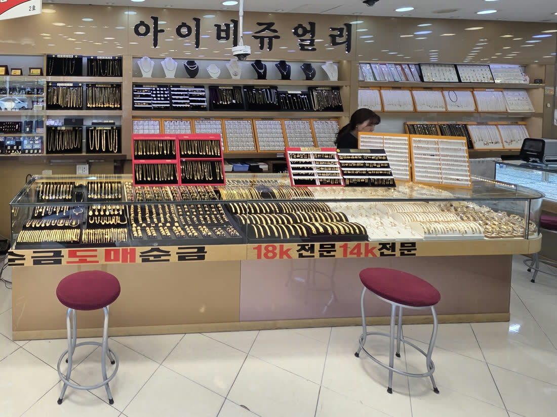아이비금거래소 매장 내부 — 진열장과 상담 의자
